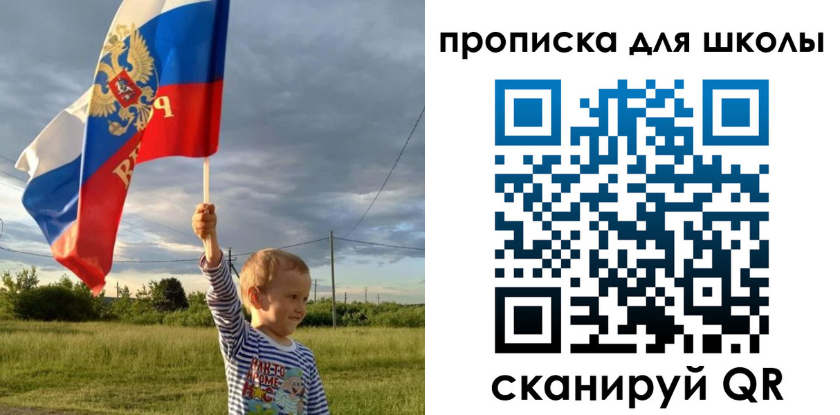 временная регистрация гарантия в Аткарске
